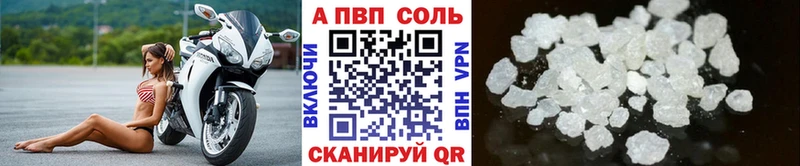 Alpha-PVP Crystall  купить   Добрянка 