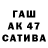 Канабис Ganja Ali Koyak