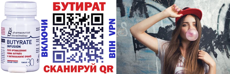 дарнет шоп  Добрянка  БУТИРАТ GHB 