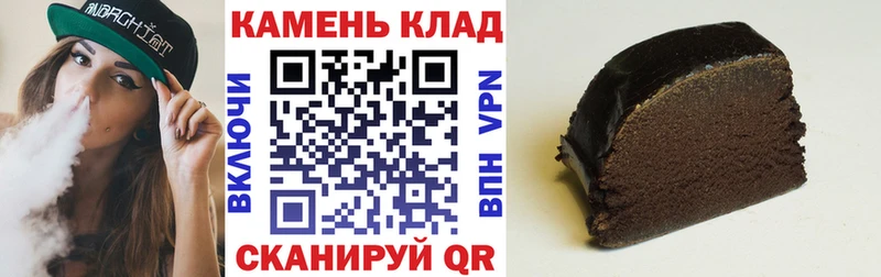 ГАШ Cannabis  Добрянка 