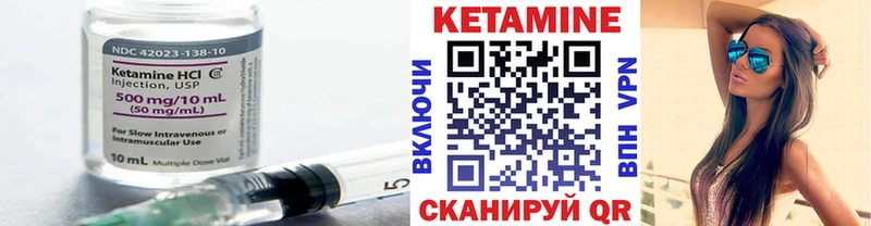 Кетамин VHQ  наркошоп  Добрянка 