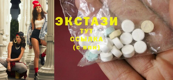стаф Волосово