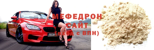 молекула духа Ступино