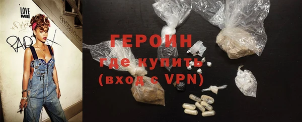 стаф Волосово