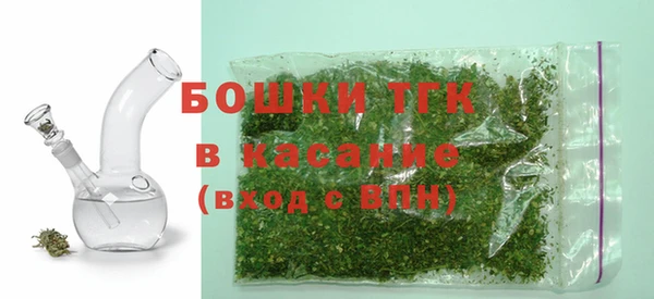 метамфетамин Бородино