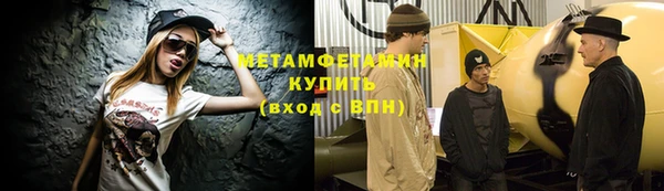 стафф Вязьма