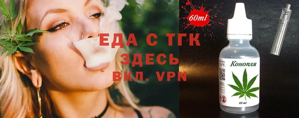 spice Волоколамск