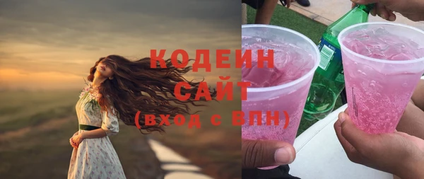 стаф Волосово