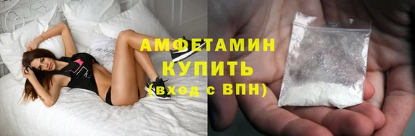 шишки Тобольск