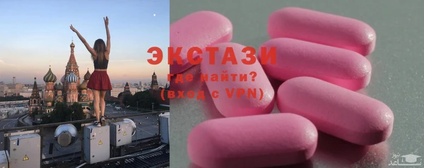 прущая мука Володарск