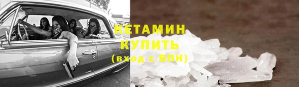 ALPHA-PVP Бугульма