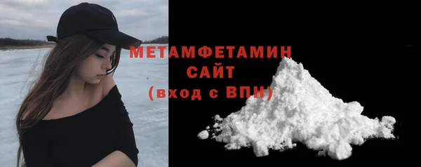 spice Волоколамск