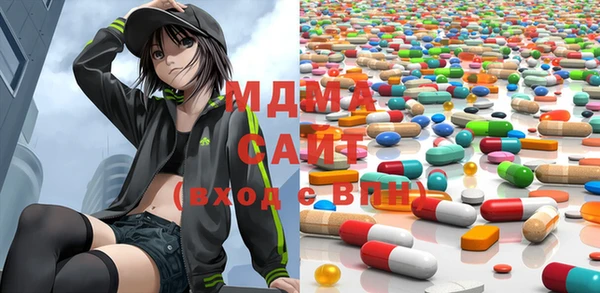 стафф Вязьма