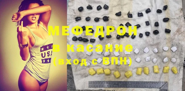 spice Волоколамск