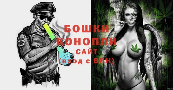 бошки Вязники