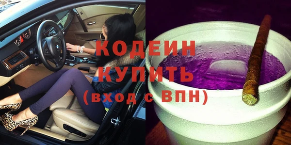 мет Вяземский