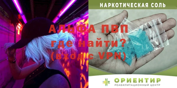 прущая мука Володарск