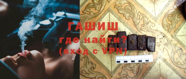 стаф Волосово