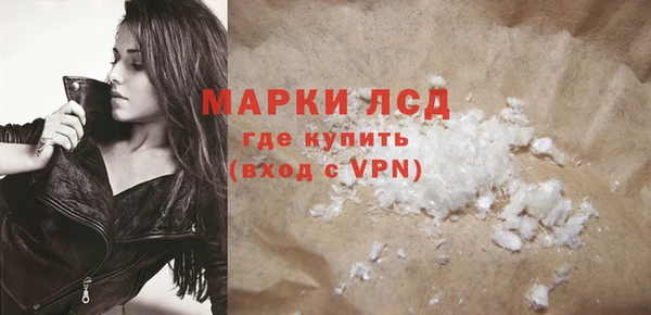 spice Волоколамск