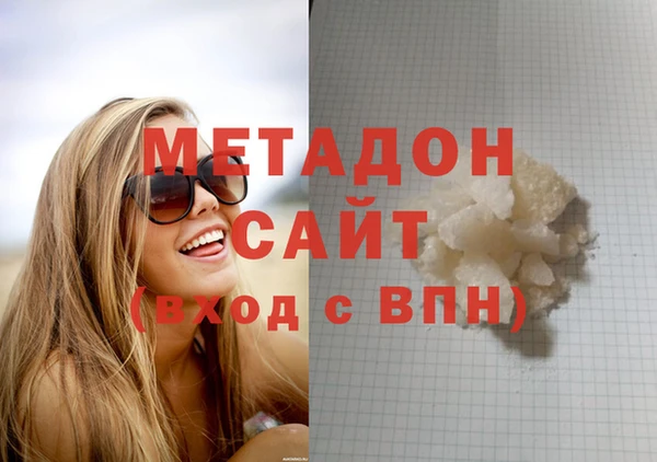 spice Волоколамск