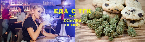 стаф Волосово