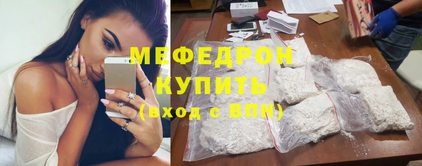 метамфетамин Бородино