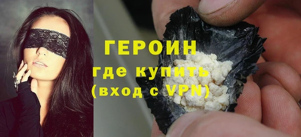 стафф Вязьма