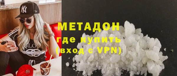 молекула духа Ступино
