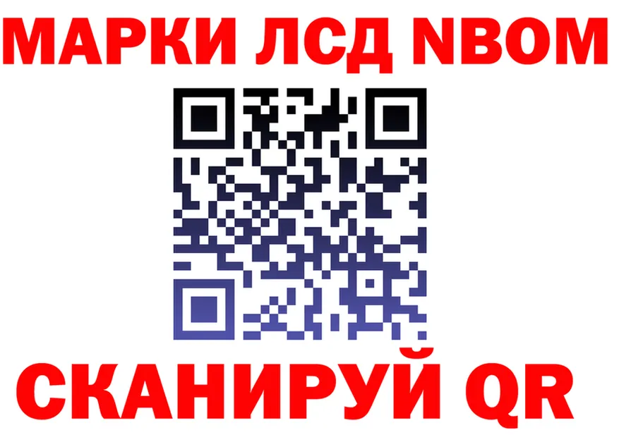 Где продают наркотики? это как зайти Добрянка