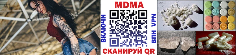 купить   Добрянка  MDMA молли 