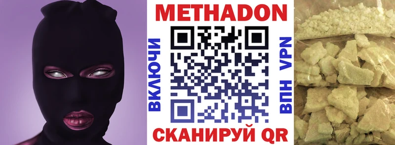 МЕТАДОН мёд  Добрянка 