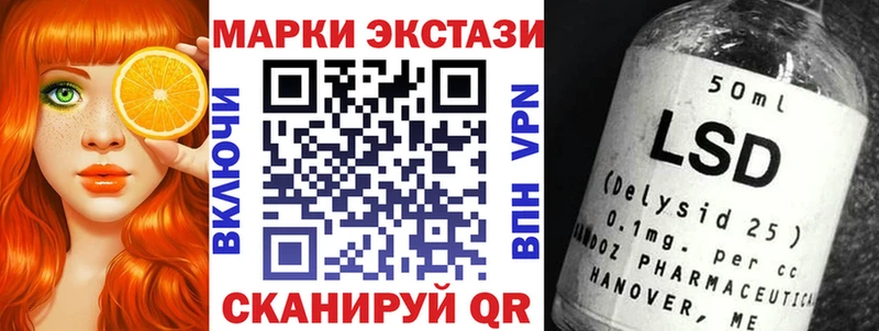 Марки 25I-NBOMe 1500мкг  Добрянка 