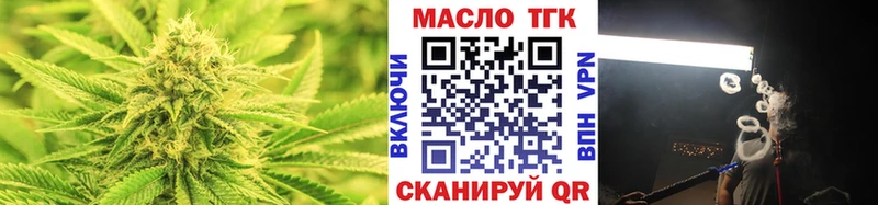 где купить   Добрянка  ТГК гашишное масло 