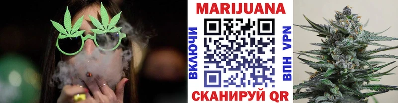 Бошки марихуана семена Добрянка